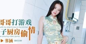 Cô hàng xóm xinh đẹp bên cạnh kia, cô gái tôi gọi về nhà 