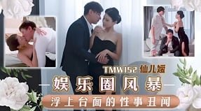 Gái mới đến làm 'chuyện ấy' với anh chồng khi chị chủ đi vắng