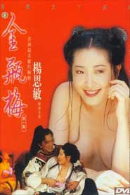 Bộ phim sex đầu tiên của Kim Bình Mai