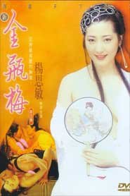Vụng trộm Kim Bình Mai