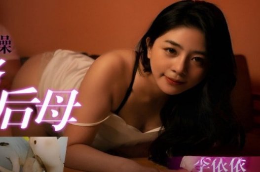 Phim địt nhau của Yi Yi không che ẩn chứa phiên bản cấm kỵ của nó